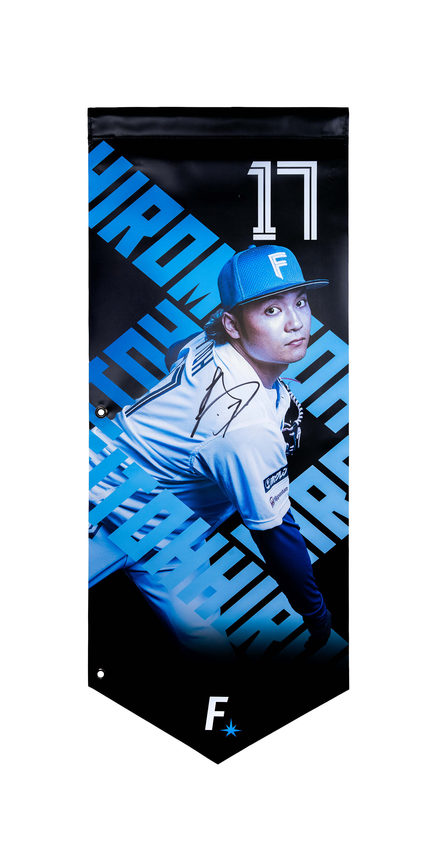 【伊藤大海#17】フラッグ2025【選手直筆サイン入り】