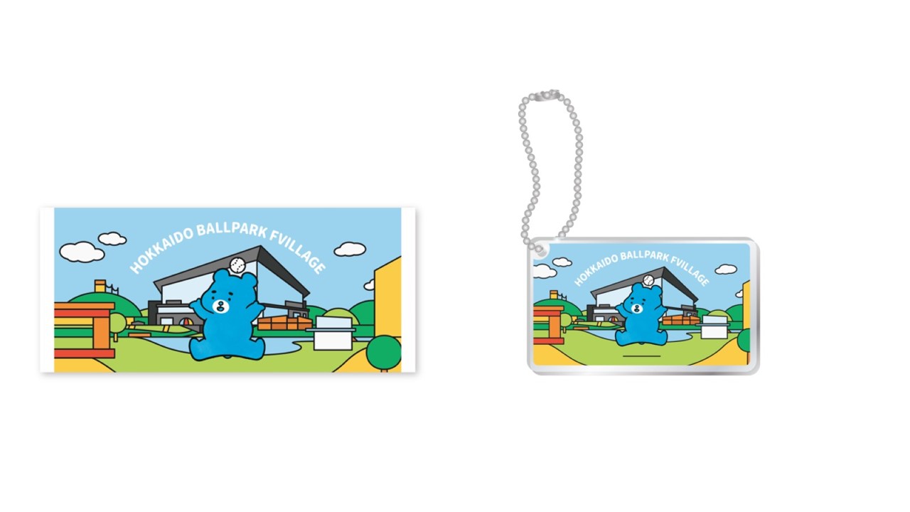 ふるさと納税限定えふたんフェイスタオル＆キーホルダー 北広島Ver 【10月下旬発送予定】