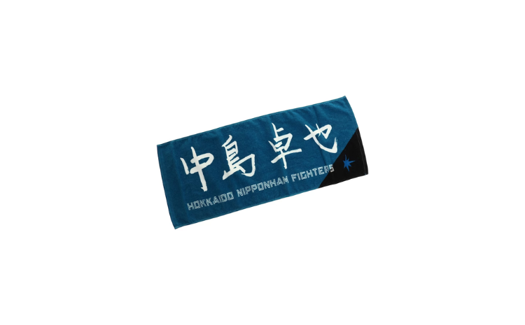 選手直筆応援タオル（中島卓也　＃９）　ＢＬＵ