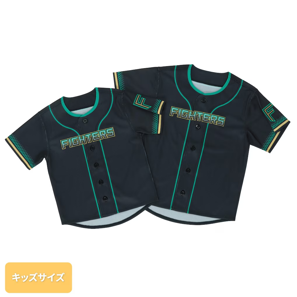 エスコンフィールドレプリカユニフォーム2026　キッズ　無地≪2026年2月下旬発送予定≫