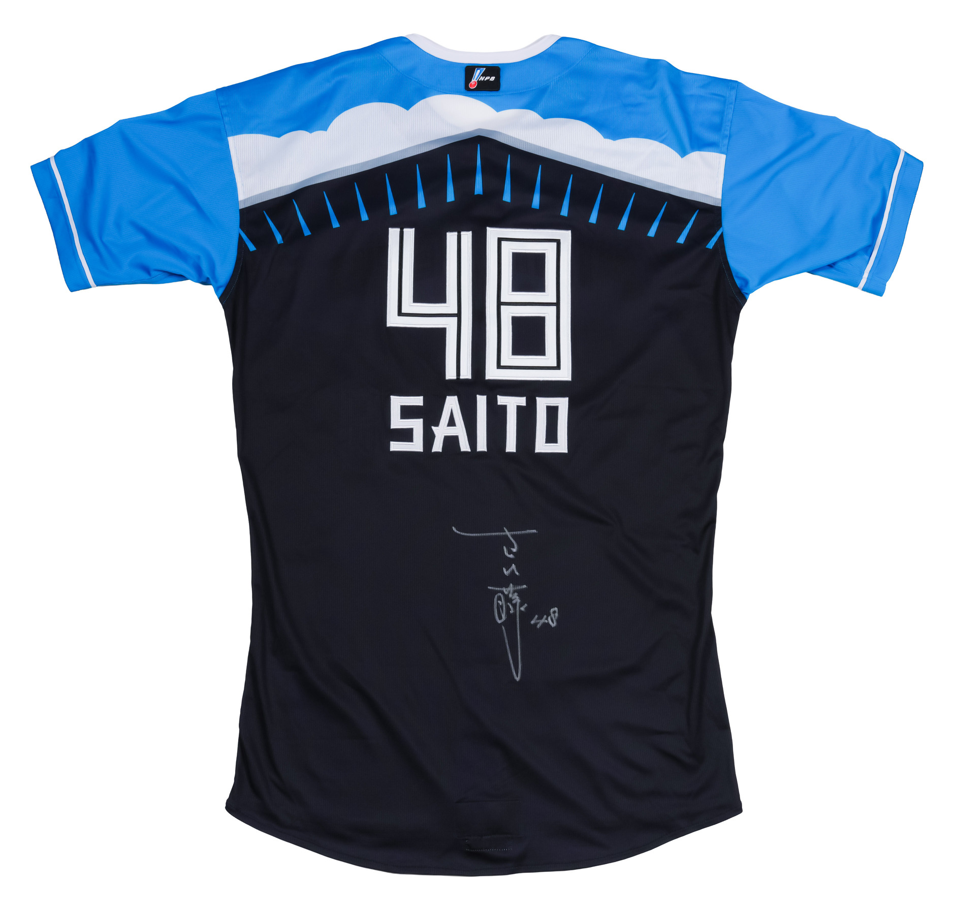 返礼品をさがす | ファイターズふるさと納税