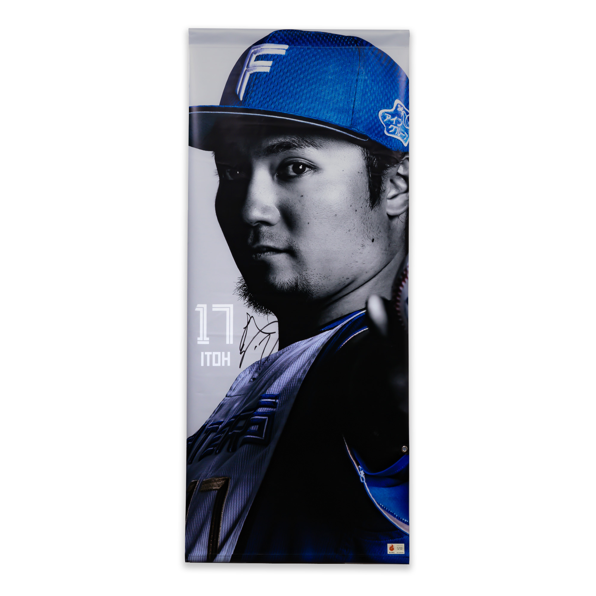 【伊藤大海#17】PRE-SEASON GAMES 2026タペストリー【選手直筆サイン入り】