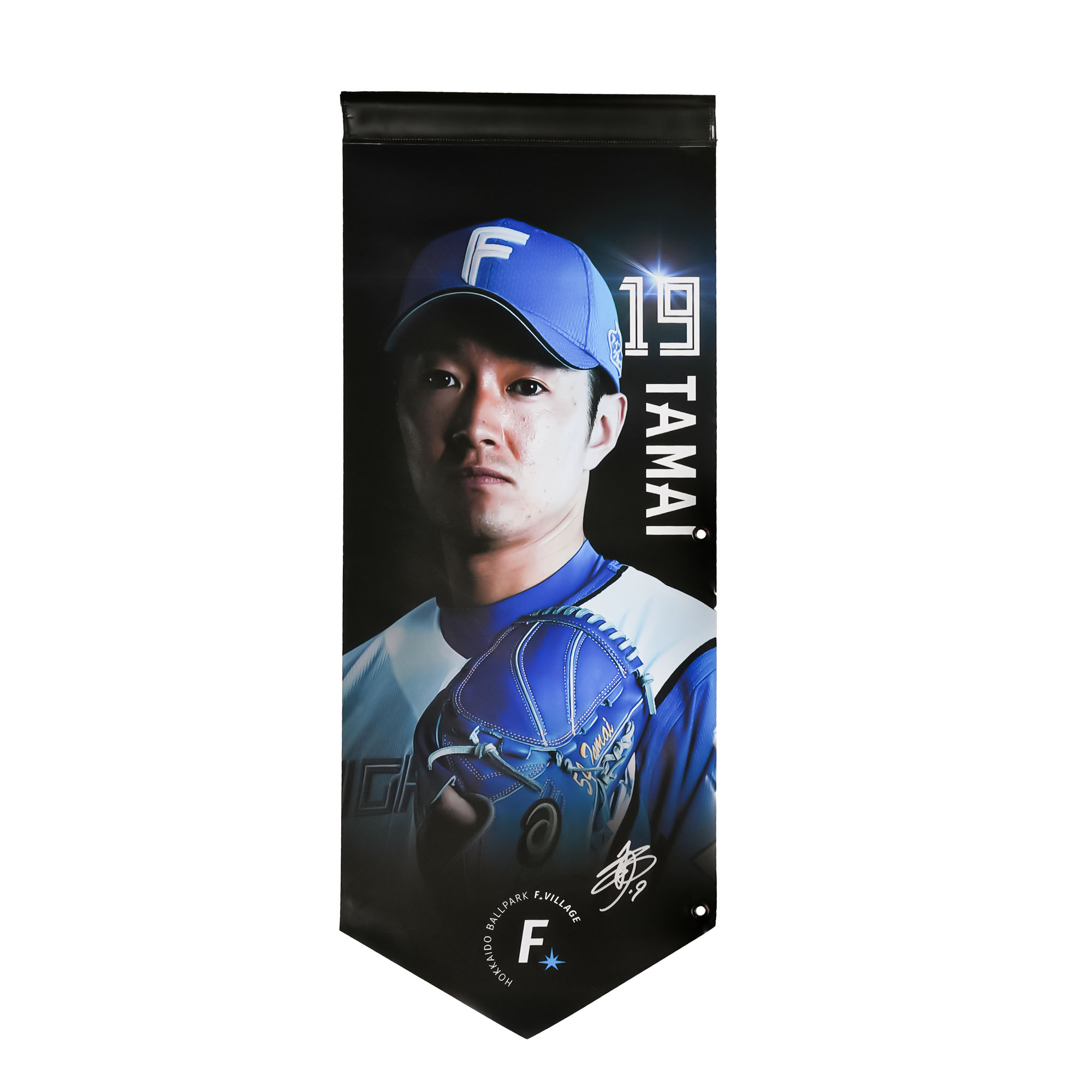 【玉井大翔#19】フラッグ【選手直筆サイン入り】