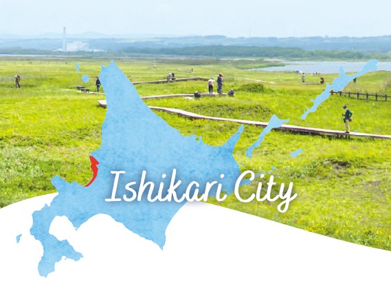 北海道&nbsp;石狩市