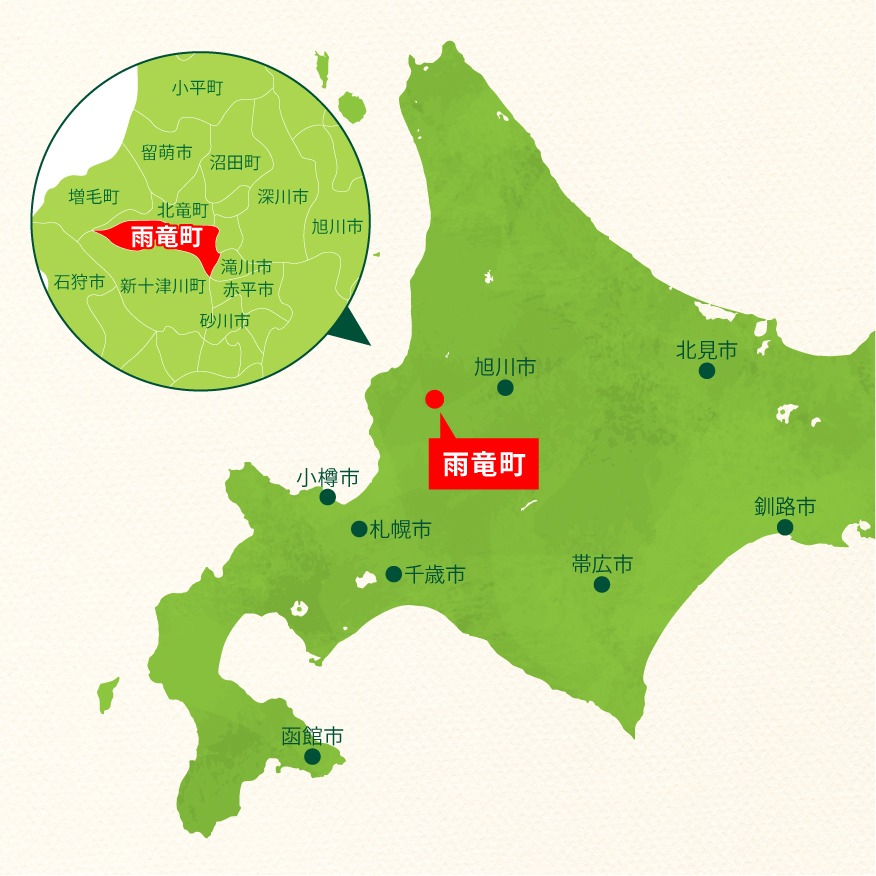 北海道&nbsp;雨竜町