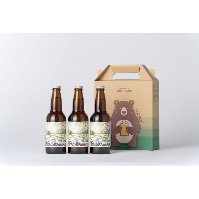 Higashikawa Ale 3本セット