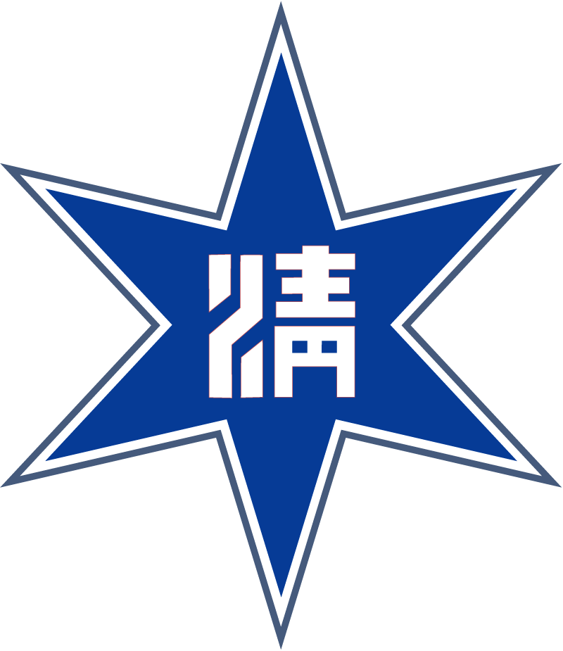 北海道&nbsp;清水町