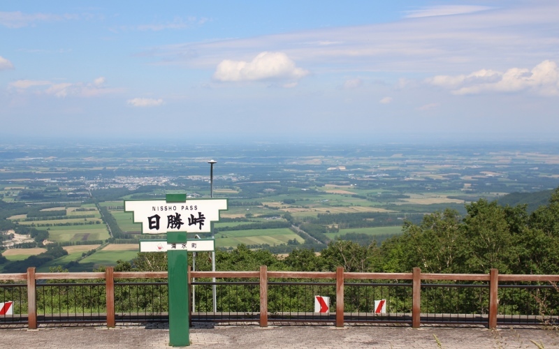 北海道&nbsp;清水町