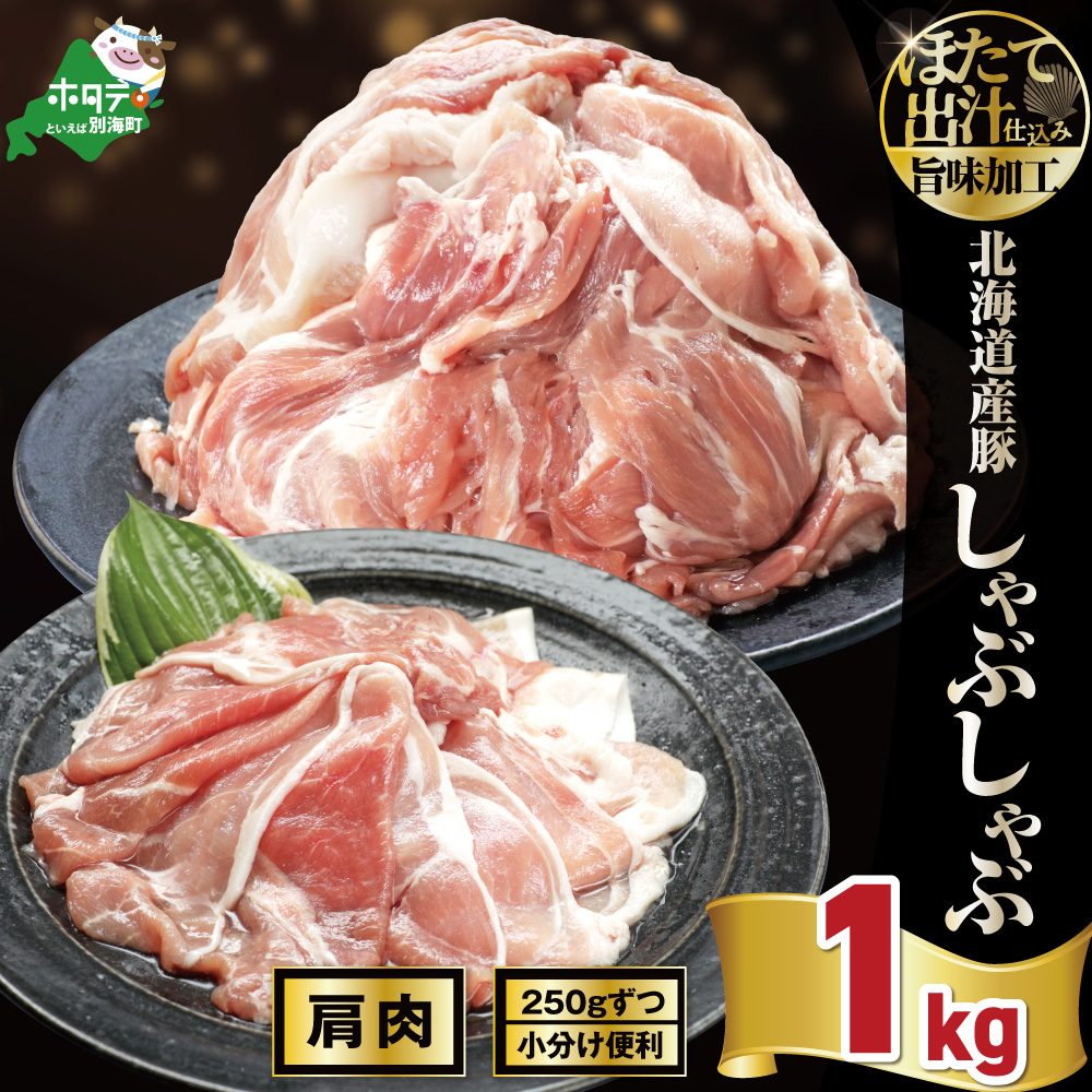 返礼品をさがす | ファイターズふるさと納税