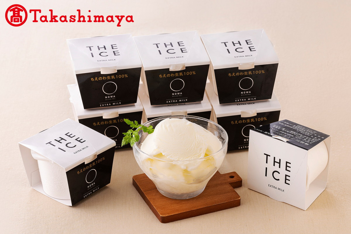 〈J FARM AMUSE 株式会社〉 「THE ICE」エキストラミルク8個【高島屋選定品】【TK0000064】