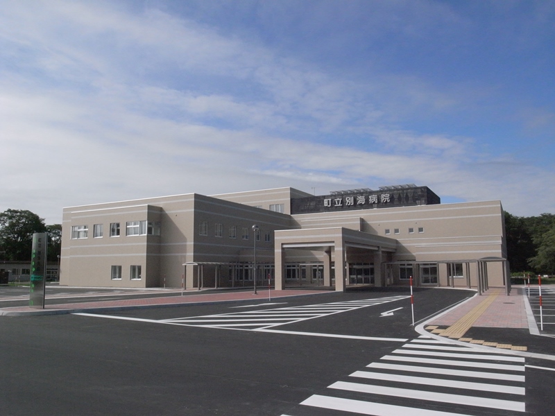 健康や医療の充実に資する事業