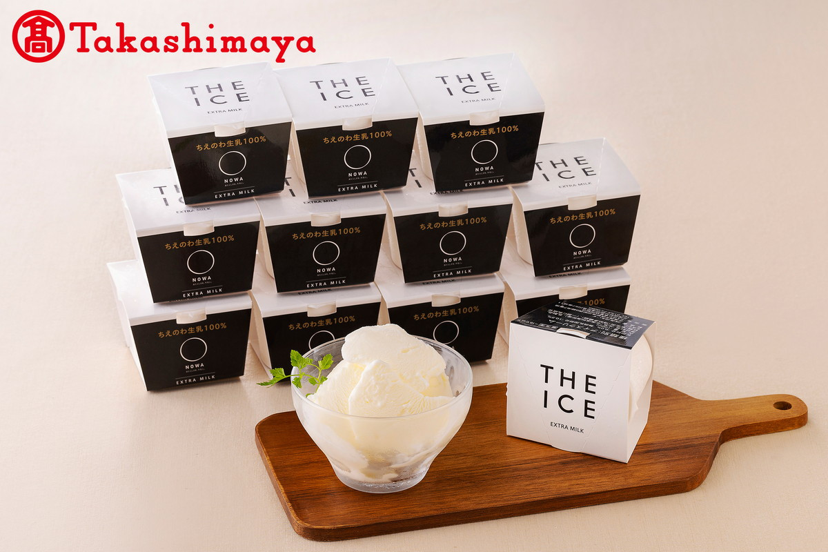 〈J FARM AMUSE 株式会社〉 「THE ICE」エキストラミルク12個【高島屋選定品】【TK0000065】