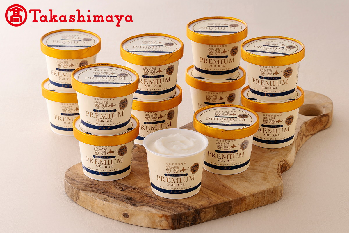 〈べつかい乳業興社〉 プレミアムミルクリッチ12個【高島屋選定品】【TK0000056】